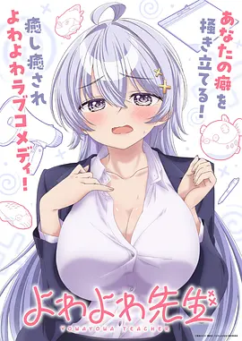 手艺人的夏天
